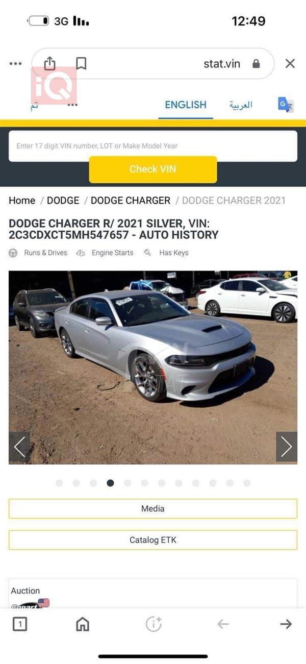 car image